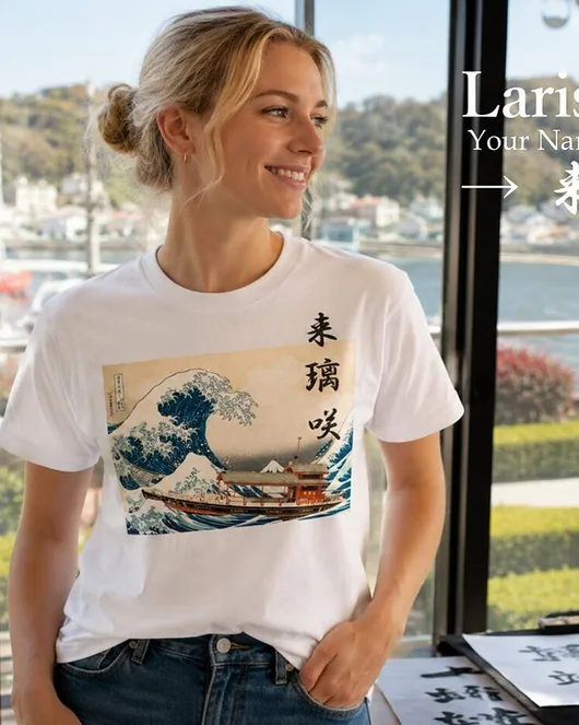 Japanese Calligraphy and Personalized T-Shirt Experience 2 Hours